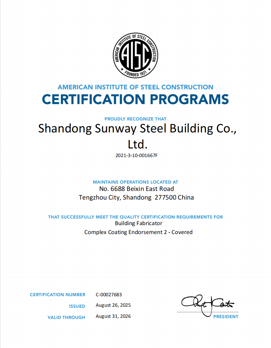 微信图片_2025-12-04_112948_451