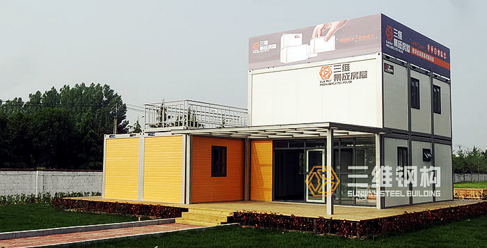 新黄金城hjc222集装箱房屋