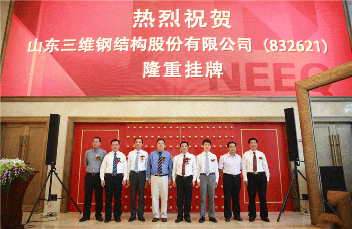 新黄金城hjc222钢结构上市图